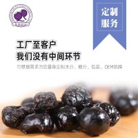 【乾润】蓝莓果干 果脯 厂家散装批发 颗粒均匀饱满 出口标准