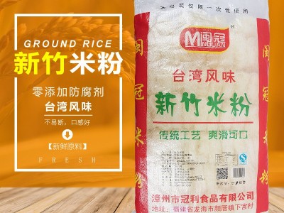 原厂家 新竹米粉 东莞米粉 江西米粉 一件代发 批发销售图2