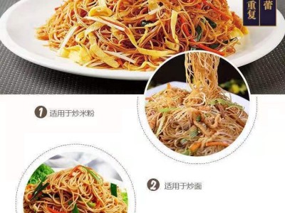 原厂家 新竹米粉 东莞米粉 江西米粉 一件代发 批发销售图3