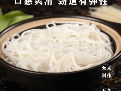 厂家批发江西米粉米线4斤袋装桂林米粉过桥米线炒粉拌粉粉丝特产图2