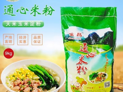 江西特产 通心粉意面 儿童低脂早餐学校食堂商用 空心粉纯大米粉图2