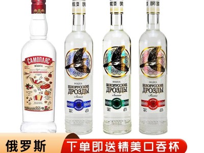 俄罗斯伏特加40度原装进口洋酒白酒生命之水500ml小鸟伏特加56度图5
