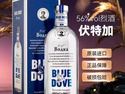俄罗斯金沙皇伯爵伏特加56度洋酒烈酒750ml礼盒批发一件代发图2