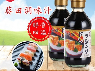 葵田酱油调味汁200ml*12瓶非休比寿司料理刺身鱼生酱油调味图5