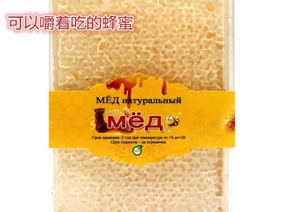 蜂巢蜜 蜂窝土蜂蜜老蜂巢蜂巢蜂蜜500g 包邮图5