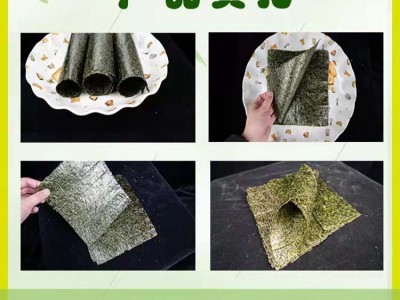 帅星寿司海苔50枚 海苔卷 海苔寿司 海苔 寿司食材 整张大 片 寿司图2
