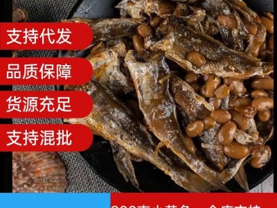 帅星香酥小黄鱼200克袋装小鱼干鱼类零食小黄鱼预制菜热卖图5