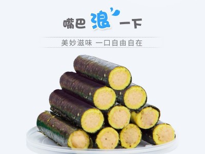 散称肉松海苔卷 海苔卷 海苔 海苔零食 海苔肉松卷 批发图1