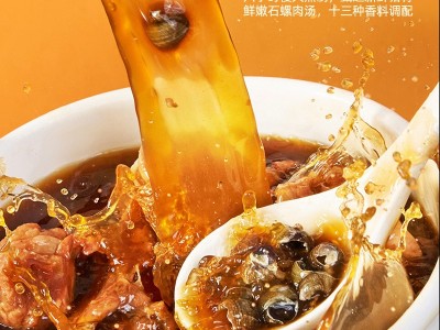 送锅338g螺蛳粉包邮批发广西螺狮粉柳州螺丝粉正宗特产酸辣粉速食图2