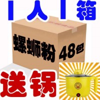 送锅338g螺蛳粉包邮批发广西螺狮粉柳州螺丝粉正宗特产酸辣粉速食