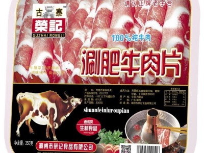 联善涮肥牛肉片火锅肉片关东煮麻辣烫食材批发零售350g图3