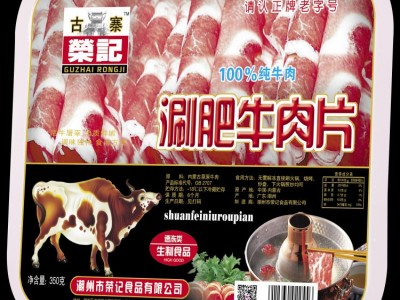 联善涮肥牛肉片火锅肉片关东煮麻辣烫食材批发零售350g图5