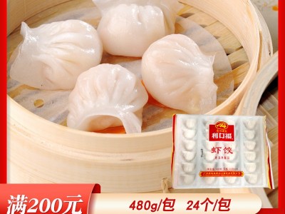 广州酒家利口福虾饺广式早茶港式点心速冻水晶虾饺手工广东虾饺皇图5