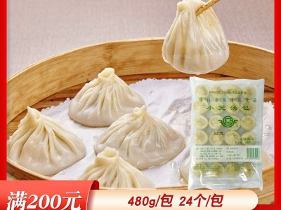 金城灌汤小笼包广式早茶点心速冻面点营养早餐冷冻包点灌汤包子图5