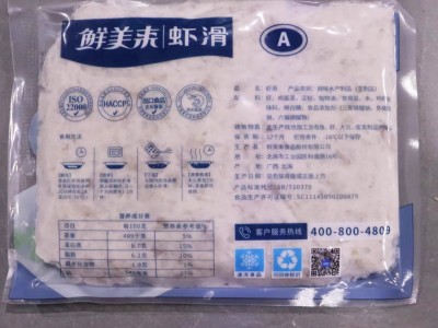 鲜美来A虾滑新鲜速冻虾丸生火锅食材商用500g整箱20袋图3