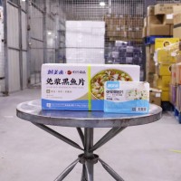 鲜美来免浆黑鱼片水煮半成品黑鱼片酸菜鱼火锅250g整箱25盒