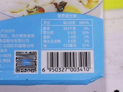 鲜美来免浆黑鱼片水煮半成品黑鱼片酸菜鱼火锅250g整箱25盒图2