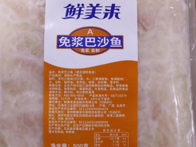 鲜美来免浆巴沙鱼片无骨酸菜鱼水煮片半成品500g整箱20包图4