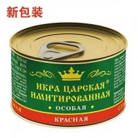 俄罗斯原装进口鱼子酱 大马哈鱼籽酱红鱼子寿司料理120g鱼籽批发
