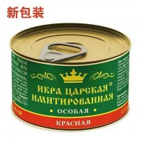 俄罗斯原装进口鱼子酱 大马哈鱼籽酱红鱼子寿司料理120g鱼籽批发