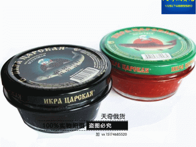 俄罗斯进口鱼子酱 鲟鱼鱼子酱日韩料理寿司鱼籽酱 即食罐头批发图4