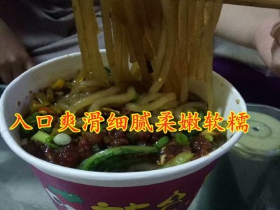 正宗重庆邓蜀手工酸辣粉 红薯粗粉餐饮开店商用专用粉条纯红苕粉图3