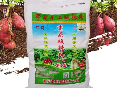 正宗重庆邓蜀手工酸辣粉 红薯粗粉餐饮开店商用专用粉条纯红苕粉图5