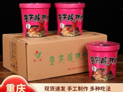正宗红薯粉桶装重庆酸辣粉整箱网红学生夜宵冲泡速食粉非油炸批发图3