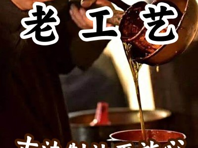 农家老工艺小磨香油纯正农家自榨芝麻优质香油凉拌蘸料油碟调味油图2