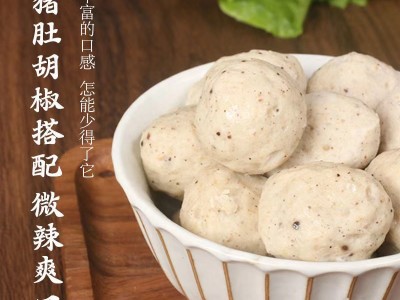潮汕胡椒猪肚丸火锅烧烤 关东煮便利店 餐厅商用食材源头工厂批发图4