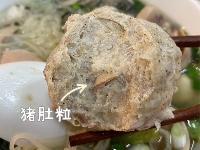 潮汕胡椒猪肚丸火锅烧烤 关东煮便利店 餐厅商用食材源头工厂批发图3