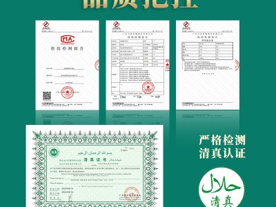牛肉丸牛筋丸子火锅烧烤串串 潮汕牛肉丸250g 清真认证 代发图4