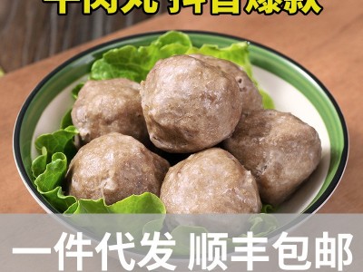 【4斤包邮】潮汕牛肉丸火锅食材牛筋丸关东煮半成品食材抖音爆款图5