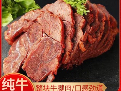 厂家批发肉香四溢酱香名卤整块牛腱肉 酱牛肉口感醇香图4