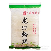 龙口口味粉丝花甲粉丝烤粉丝麻辣烫粉丝超市活动礼品商用110克/袋