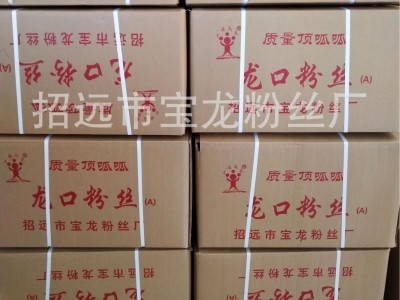 厂家直发龙口粉丝火锅麻辣烫花甲即食粉丝箱装整发更合适！图4