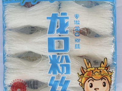 500克龙口粉丝源头厂家直供 龙口粉丝批发 凉拌细粉丝麻辣烫图3