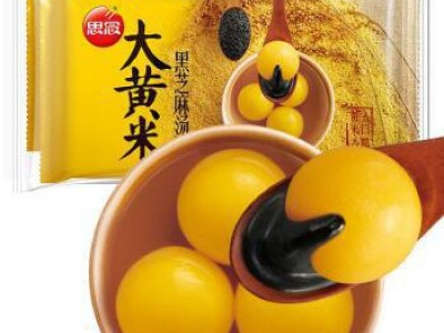 整箱批发思念地道大汤圆大黄米黑芝麻花生454g15只冷冻汤圆甜品大图5