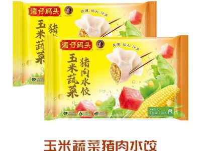 整箱批发湾仔码头韭菜白菜芹菜三鲜荠菜猪肉水饺720g*2袋冷冻饺子图4