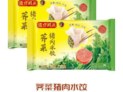 整箱批发湾仔码头韭菜白菜芹菜三鲜荠菜猪肉水饺720g*2袋冷冻饺子图3