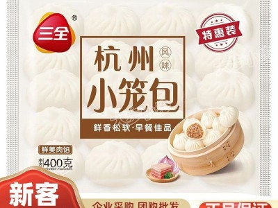 整箱批发4袋三全杭州风味小笼包发面鲜肉包子家用量贩装方便半成图5