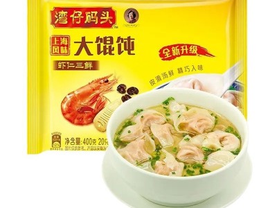 整箱批发湾仔码头荠菜猪肉水饺720g/袋冷冻速食早餐夜宵饺子煎饺图1