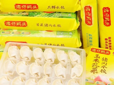 整箱批发湾仔码头荠菜猪肉水饺720g/袋冷冻速食早餐夜宵饺子煎饺图2
