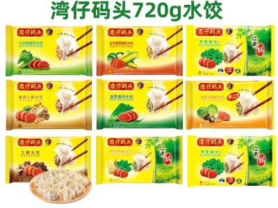 整箱批发湾仔码头荠菜猪肉水饺720g/袋冷冻速食早餐夜宵饺子煎饺图4
