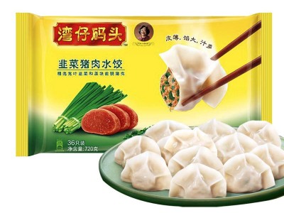 整箱批发湾仔码头荠菜猪肉水饺720g/袋冷冻速食早餐夜宵饺子煎饺图5