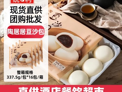 陶陶居豆沙包337.5g*16袋儿童早餐半成品早饭点心速冻包点面点图2