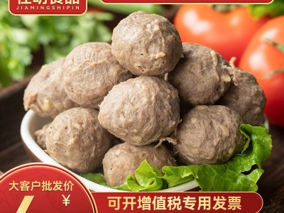 潮汕牛肉丸汕头牛筋丸火锅丸子关东煮麻辣烫食材速冻源头厂家批发图1