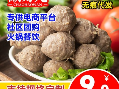 潮汕牛肉丸汕头牛筋丸火锅丸子关东煮麻辣烫食材速冻源头厂家批发图2