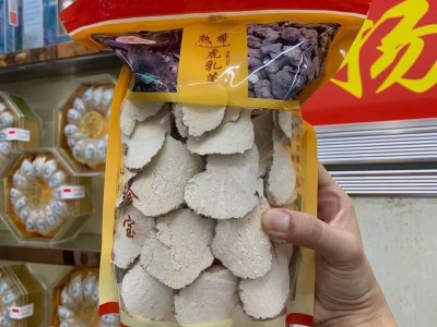 批发 虎乳菌 虎奶菌颗粒 虎乳片中片 煲汤食材供货酒店 海味干货图2