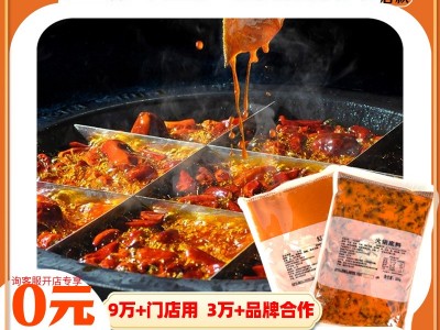重庆老火锅料餐饮批发辣的正宗红油 500g开店用重辣牛油火锅底料图5